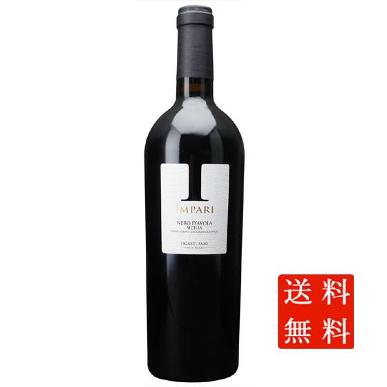 インパリ ネロ・ダーヴォラ / ヴィニエティ・ザブ 赤 750ml 12本 イタリア シチリア ケース販売 赤ワイン 父の日 誕生日 お祝い ギフト レビューキャンペーン