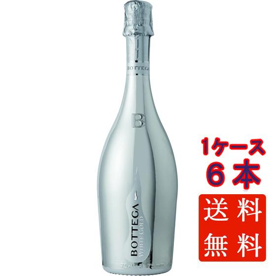 ボッテガ ホワイト・ゴールド 白 発泡 750ml 6本 イタリア ヴェネト スプマンテ ケース販売 スパークリングワイン 敬老の日 誕生日 お祝い ギフト レビューキャンペーン