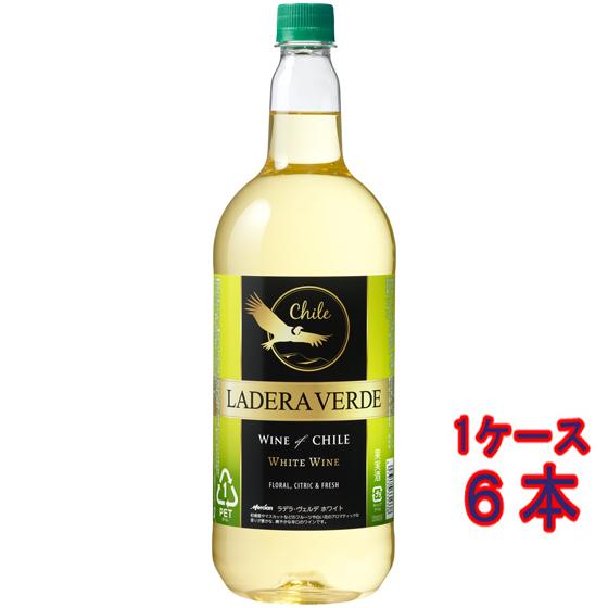 ラデラ・ヴェルデ ホワイト 白 ペットボトル 1500ml 6本 チリ ケース販売 白ワイン ホワイトデー 誕生日 お祝い ギフト レビューキャンペーンの通販は 5,207円