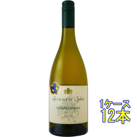 シュヴァリエ・ド・カイユス シャルドネ / アルマ・セルシウス 白 750ml 12本 フランス ラングドック・ルーション 白ワイン ケース販売 敬老の日 誕生日 お祝い ギフト プレゼント