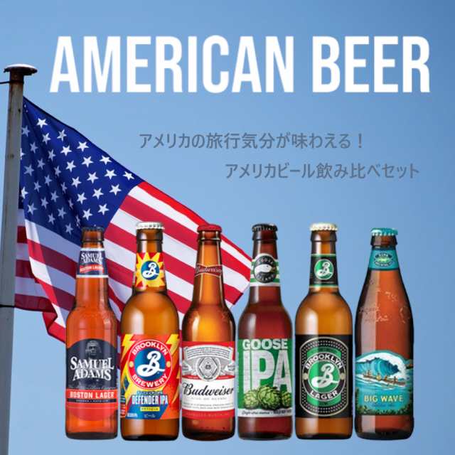 ハワイ コナビール12本飲み比べセット お歳暮 内祝 出産内祝 誕生日