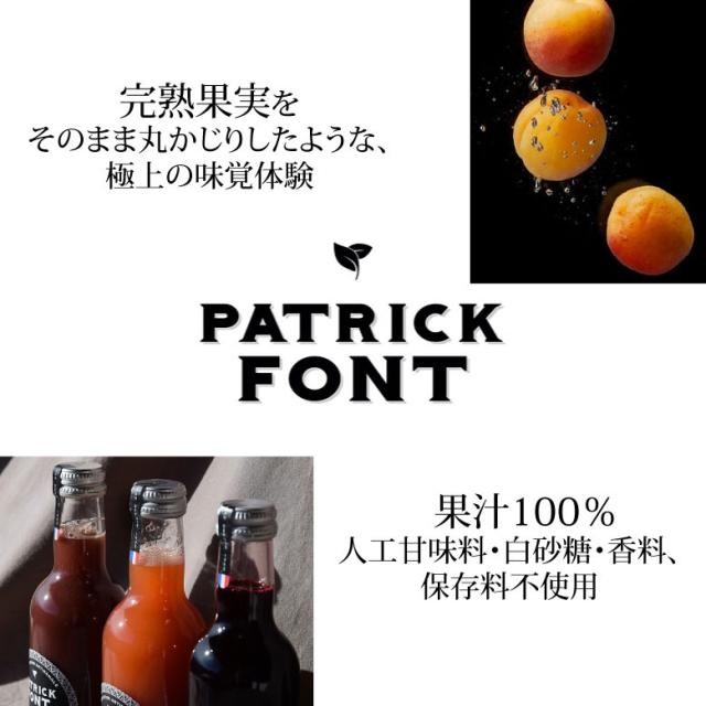 PATRICK FONT パトリック・フォン レッドラブ アップルジュース 1000ml 6本 デニオ総合研究所 フランス ジュース りんご ケース販売 父の日 誕生日 お祝い ギフト レビューキャンペーン_5