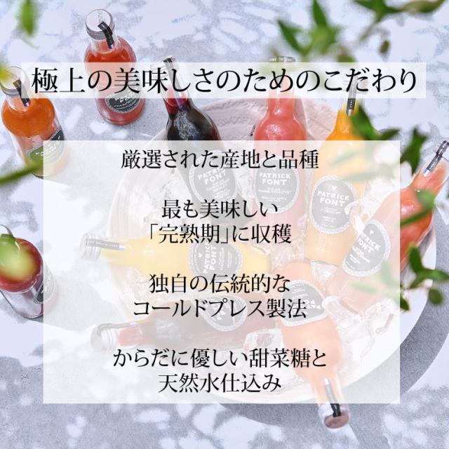PATRICK FONT パトリック・フォン レッドラブ アップルジュース 1000ml 6本 デニオ総合研究所 フランス ジュース りんご ケース販売 父の日 誕生日 お祝い ギフト レビューキャンペーン_6