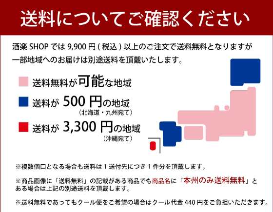 作 ざく プレミアム 大吟醸 陽山一滴水 ようざんいってきすい 750ml