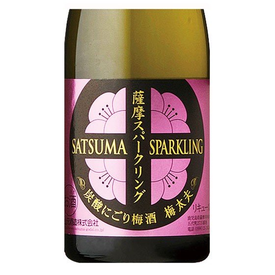 父の日 誕生日 お祝い ギフト 梅酒 五代 薩摩スパークリング梅酒 750ml 6本入り 鹿児島県 山元酒造 リキュール レビューキャンペーン_1