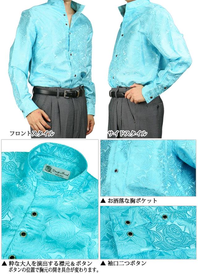 ドレスシャツ 長袖 メンズ ステージ衣装 ダンス カラオケ衣装 バラ織り柄 薔薇 シャイニー光沢 9067 1 2 3 4 5の通販はau Pay マーケット United Gold