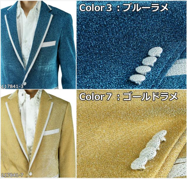 ステージ衣装 メンズ 男性 ステージジャケット （カラオケ イベント