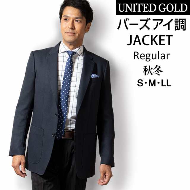 ジャケット メンズ 秋冬 ブレザー テーラードジャケット ポリエステル 濃紺 ネイビー の通販はau Pay マーケット United Gold