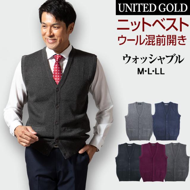 囲む 通常 恥 ビジネス ニット メンズ Wild Steel Piercing Net