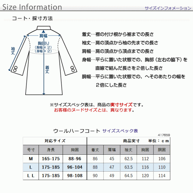 コート メンズ ラムウール ウール 軽い 暖かい ステンカラーコート スタイリッシュ 送料無料 の通販はau Pay マーケット United Gold