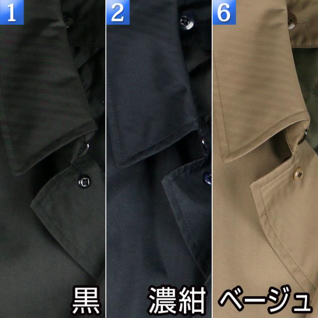 スプリングコート メンズ ビジネスコート 軽量 花粉つかない 軽い 着脱ライナー 送料無料 の通販はau Pay マーケット United Gold