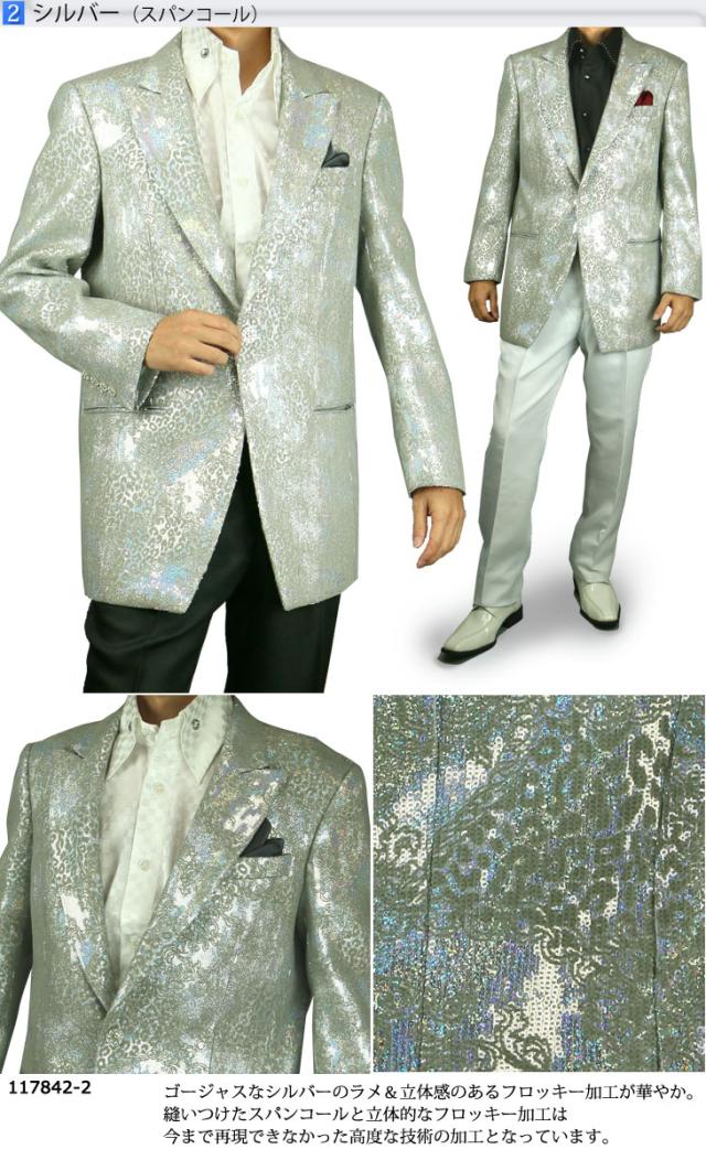 ステージ衣装 メンズ 男性 ステージジャケット（カラオケ イベント