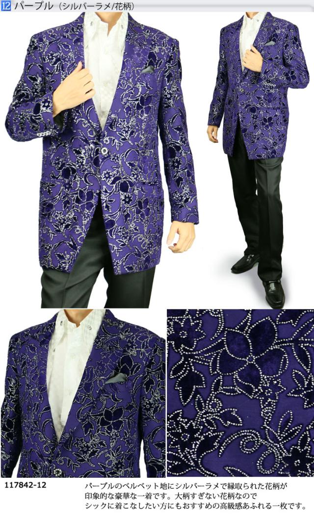 ステージ衣装 メンズ 男性 ステージジャケット（カラオケ イベント