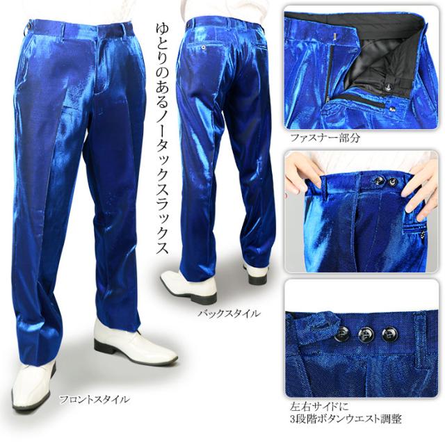 ステージ衣装 メンズ ステージスーツ カラースーツ ドレスアップスーツ