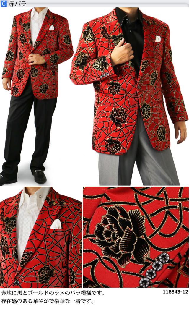 ステージ衣装 メンズ 男性 ステージジャケット バラ 薔薇 カラオケ