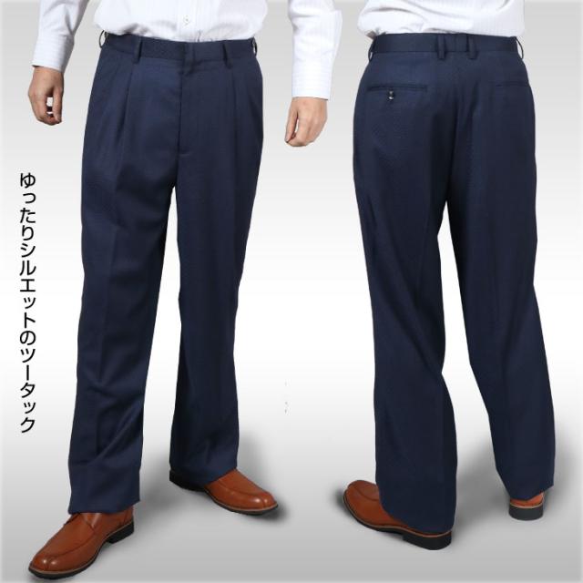 スーツ メンズ スリーピーススーツ オールシーズン 春夏秋 ドレス