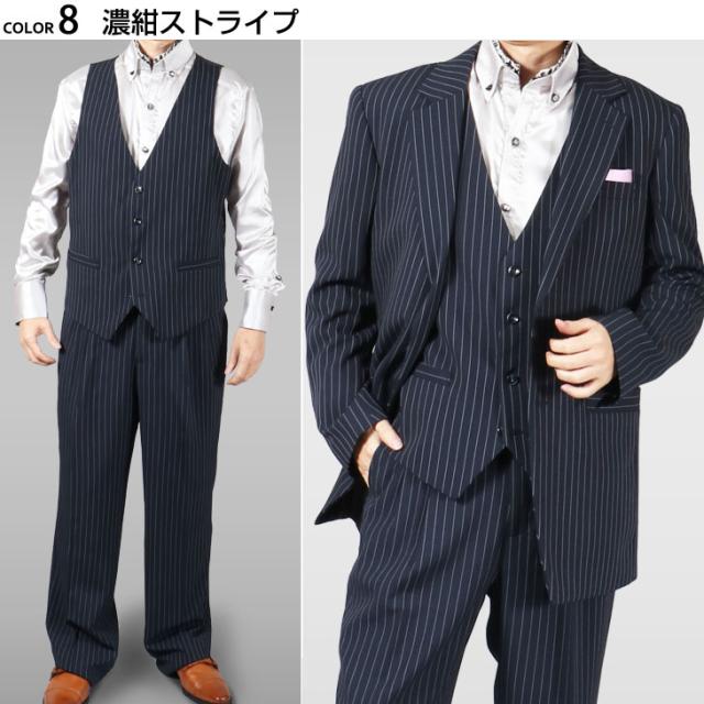スーツ メンズ スリーピーススーツ オールシーズン 春夏秋 ドレス