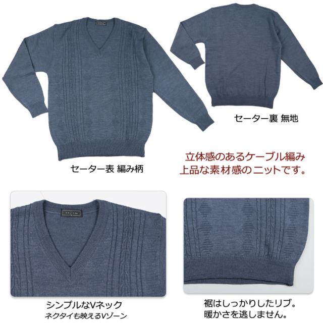 セーター メンズ 日本製 ビジネス Vネックセーター ニット 洗える ウォッシャブル ウォームビズ ウール混 の通販はau Pay マーケット United Gold