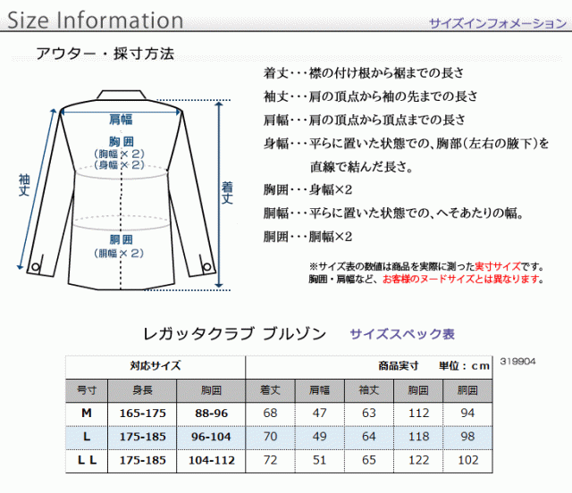 カジュアルブルゾン メンズ レガッタクラブ ジャンパー コットンアウター 春夏 旅行 アウトドア の通販はau Pay マーケット United Gold