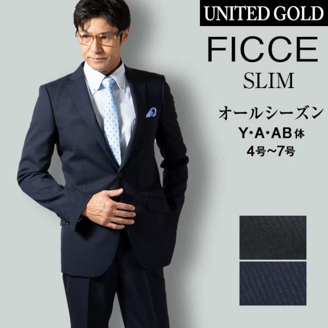 Ficce By Don Konishi フィッチェ Ficce メンズスーツ スリムスーツ オールシーズン 春夏 秋冬 ブランド スタイリッシュ 518 519の通販はau Pay マーケット United Gold