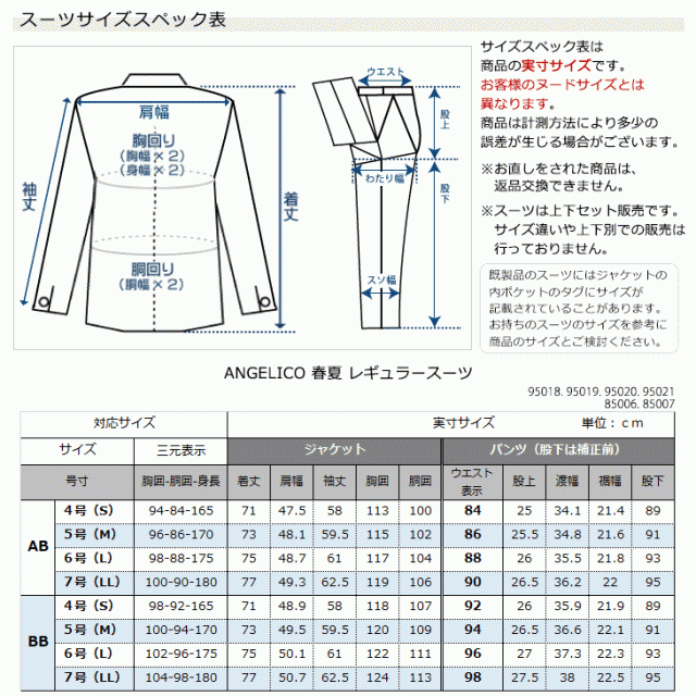 イタリア製生地 61 | www.esn-ub.org