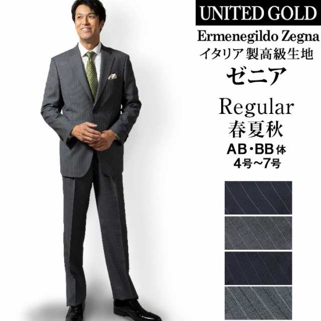 Ermenegildo Zegna エルメネジルド ゼニア スーツ メンズ 春夏 レギュラー ビジネススーツ イタリア生地 の通販はau Pay マーケット United Gold