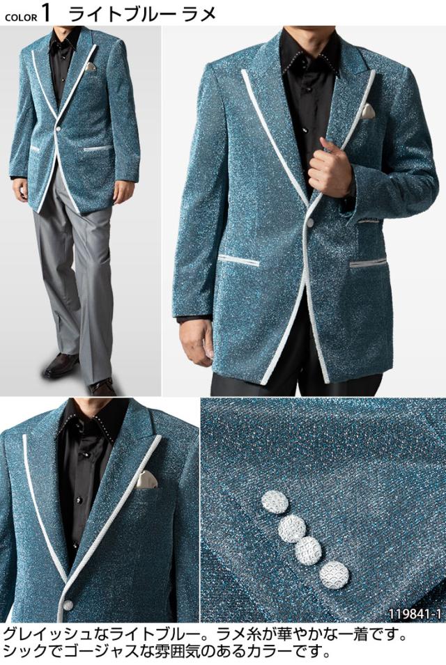 ステージ衣装 メンズ 男性 ステージジャケット（カラオケ イベント