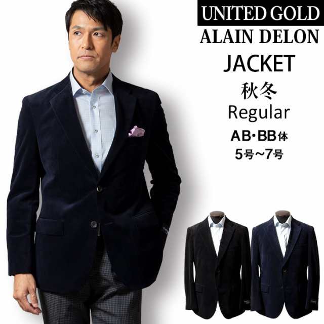 ジャケット メンズ ブレザー 秋冬 アランドロン Alain Delon ベロア ブランド の通販はau Pay マーケット United Gold