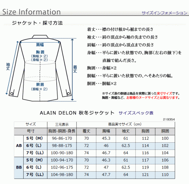 ジャケット メンズ ブレザー 秋冬 アランドロン Alain Delon ベロア ブランド の通販はau Pay マーケット United Gold