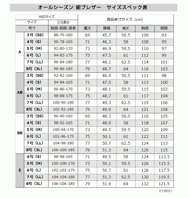 ジャケット メンズ 紺ブレ 紺ブレザー オールシーズン 春夏 秋冬