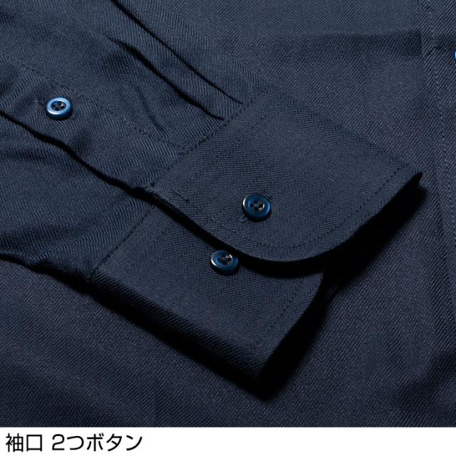 ネイビーシャツ 濃紺 ワイシャツ メンズ 長袖 ボタンダウン ワイシャツ ドレスシャツ イージーケア ゆうパケット の通販はau Pay マーケット United Gold