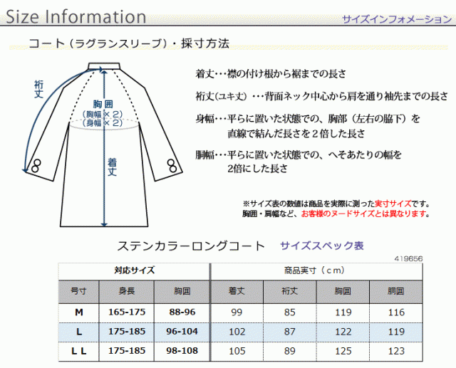 コート メンズ ビジネス 秋冬春 着脱式ライナー付き コットン ステンカラーコート ロングコート の通販はau Pay マーケット United Gold