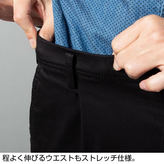 カジュアルパンツ スラックス メンズ 秋冬 ワンタック ノータック オールストレッチ ウォッシャブル ウールパン 暖パン チノパン カジュアル パンツ 訳ありアウトレット秋冬 ワンタック スラックス メンズ ローライズ