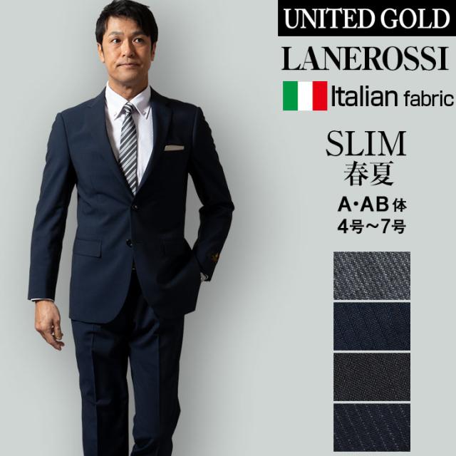 スーツ メンズ ビジネススーツ スリムスーツ 春夏 イタリア製生地 Lanerossi Marzotto の通販はau Pay マーケット United Gold