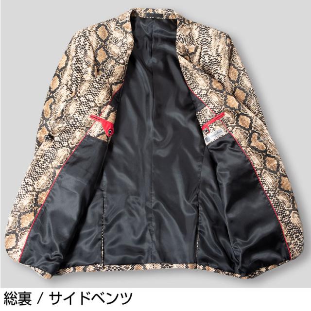 ステージ衣装 メンズ 男性 ステージジャケット パイソン柄 花柄（カラオケ イベント コンサート 発表会 ラメ素材 刺繍）119842 送料無料 メンズ ジャカード ジャケット メンズ シングル ピース ステージ