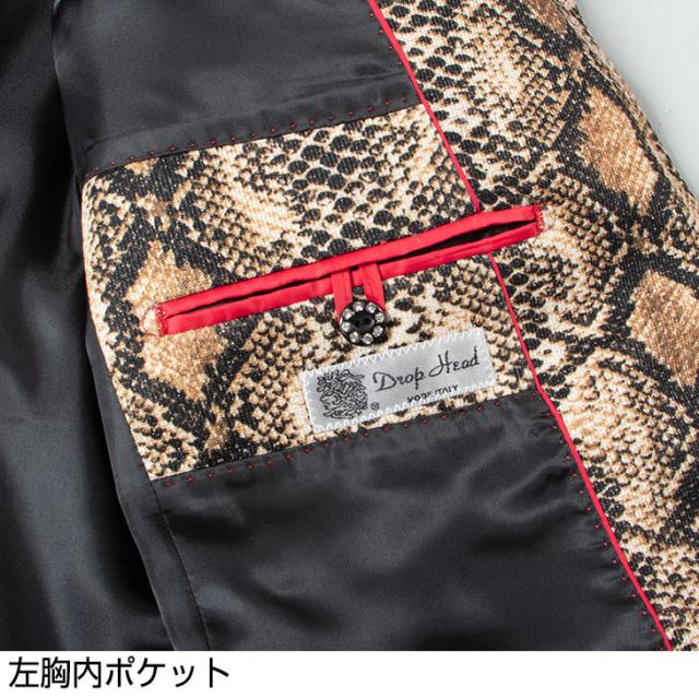 ステージ衣装 メンズ 男性 ステージジャケット パイソン柄 花柄