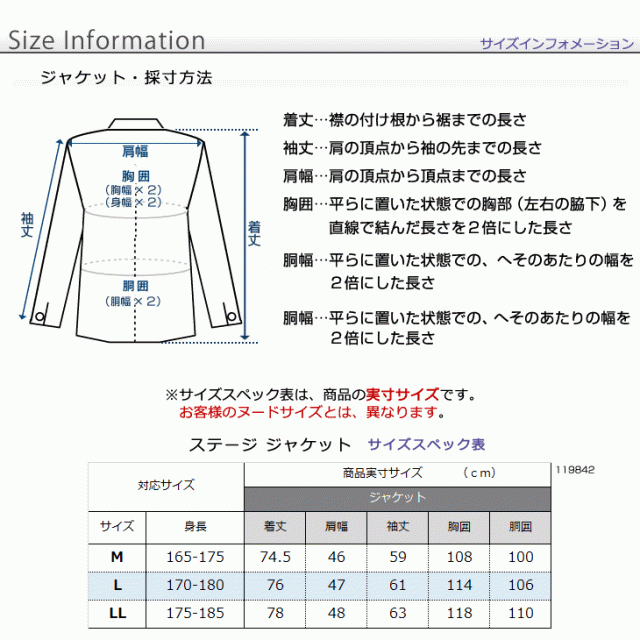 ステージ衣装 メンズ 男性 ステージジャケット パイソン柄 花柄