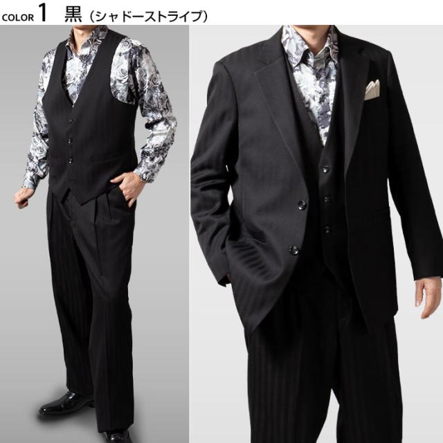 スーツ メンズ スリーピーススーツ オールシーズン 春夏 ドレススーツ ラグジュアリスーツ ベスト付き 1801 1 2 4 5の通販はau Pay マーケット United Gold