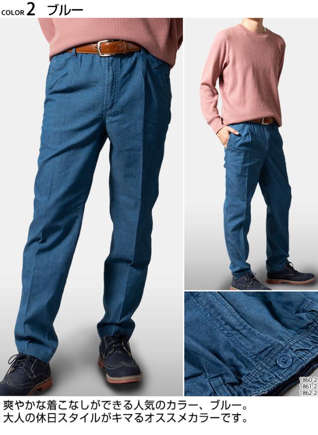 股上24cm 股下73cm ウエスト64cm 裾幅19.5cm ゴールドジャパン GOLDJAPAN【大きいサイズ】プルオンスキニー