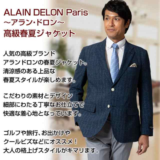 コレクション alain delon コート