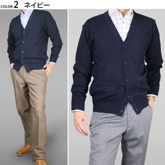 カーディガン メンズ ビジネス Vネック ニット 洗える ウォッシャブル ウォームビズ Warm Biz ウール混 の通販はau Pay マーケット United Gold