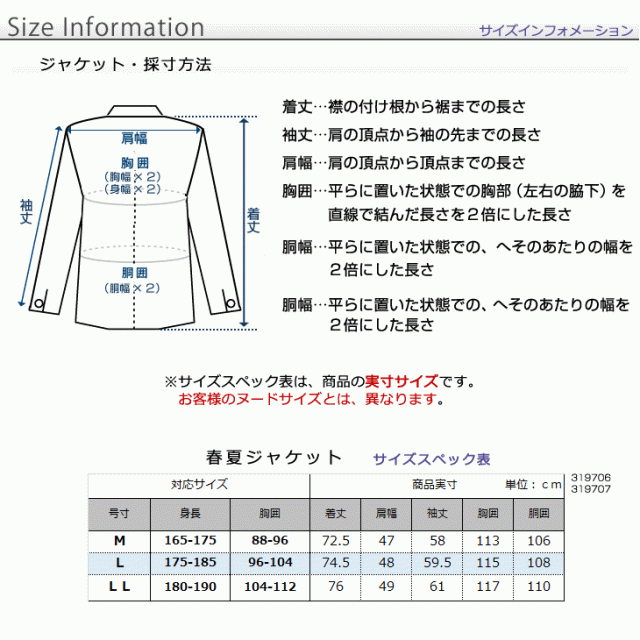ジャケット メンズ ブレザー サマージャケット 春夏 軽量 涼感 サッカー生地 ゴルフ の通販はau Pay マーケット United Gold