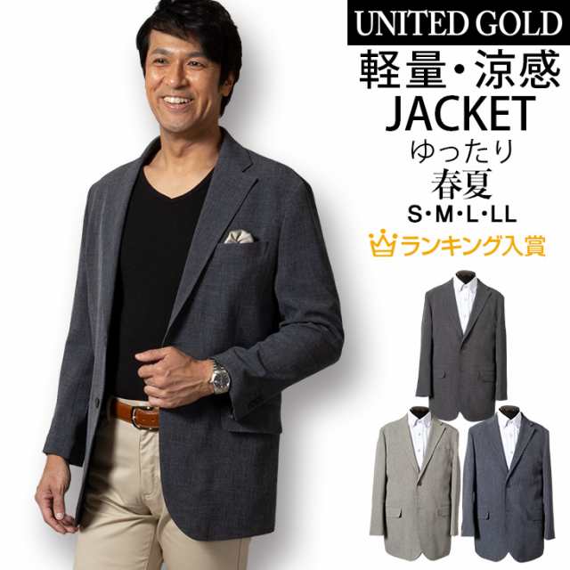 ジャケット メンズ ブレザー サマージャケット 春夏 軽量 涼感 アンコンジャケット 3501の通販はau Pay マーケット United Gold