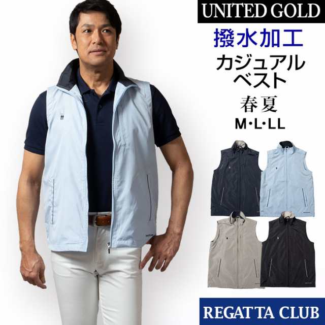 サマーベスト メンズ レガッタクラブ Regatta Club サマーベスト 涼しい 撥水 サマーベスト 散歩 3901の通販はau Pay マーケット United Gold