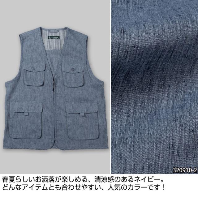 カジュアルベスト メンズ 春夏 サマーベスト 麻混 多機能ベスト リネン 散歩 お出かけ 手ぶらベスト 父の日 贈り物 3910の通販はau Pay マーケット United Gold