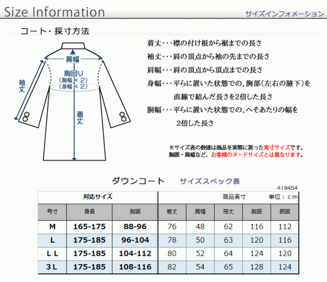 ダウンコート メンズ ダウンジャケット ハーフコート ビジネスコート 高品質 ダウン フェザー の通販はau Pay マーケット United Gold