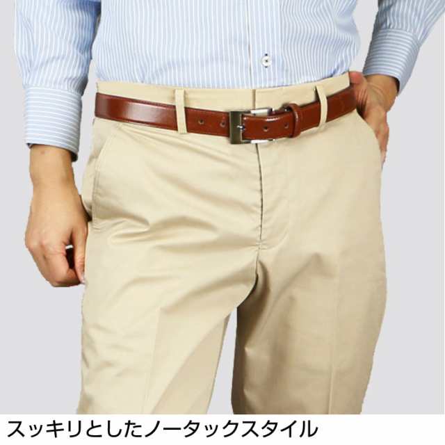 スラックス 春夏用 クールビズ メンズ ビジネス チノパン ナチュラルストレッチ コットン 涼しい ノータック の通販はau Pay マーケット United Gold スラックス 春夏用 クールビズ メンズ ビジネス チノパン ナチュラルストレッチ コットン 涼しい ノータック の通販はau Pay マーケット United Gold
