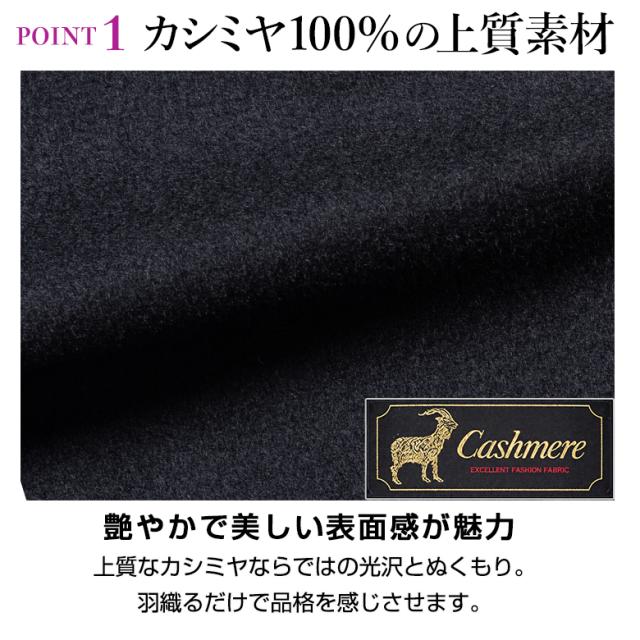 カシミアコート ハーフコート 高級ウール カシミヤ100% カシミア100