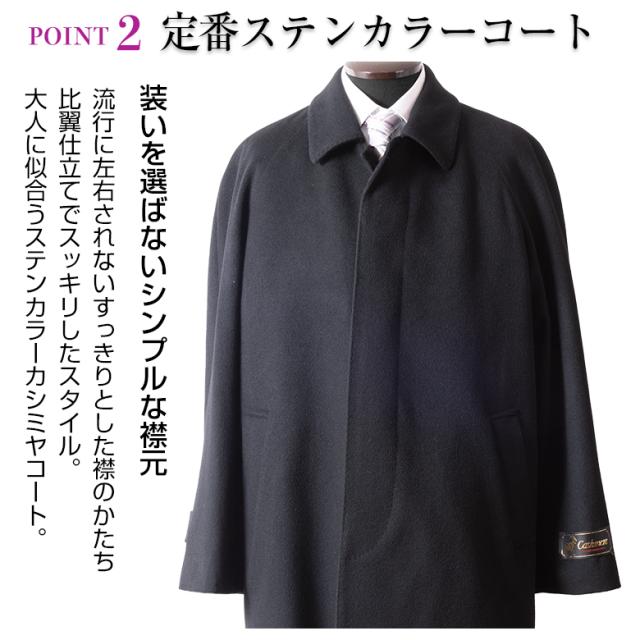 カシミアコート ハーフコート 高級ウール カシミヤ100% カシミア100