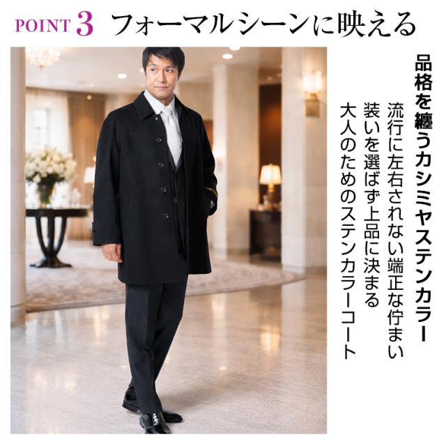 カシミアコート ハーフコート 高級ウール カシミヤ100% カシミア100